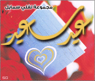 وسائط معايده