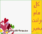 وسائط معايده
