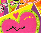 وسائط معايده