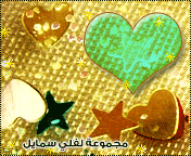 وسائط معايده