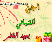 وسائط معايده