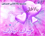 وسائط معايده