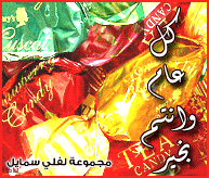 وسائط معايده
