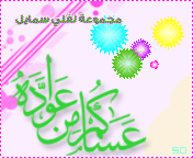 وسائط معايده
