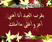 وسائط معايده 2