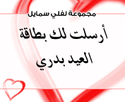 وسائط معايده 2