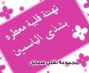 وسائط معايده 2