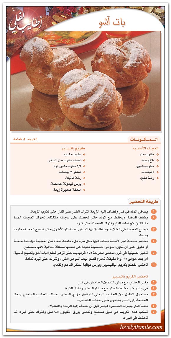 دار