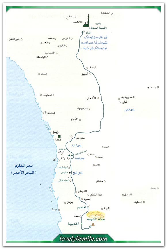 التاريخ المصور للأنبياء والرسل