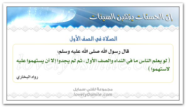 اللهم اغفر له , اللهم ارحمه