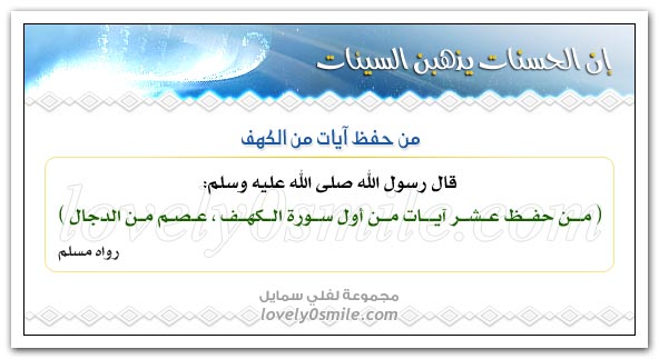 درجات قائم الليل وصائم النهار