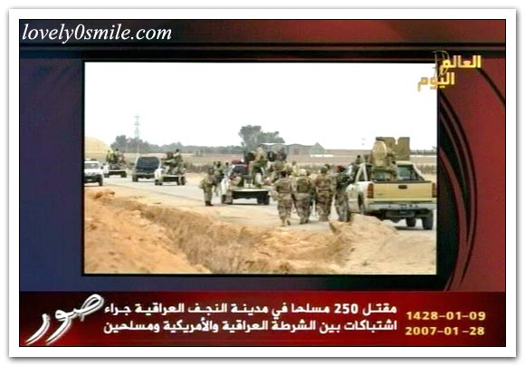 العالم اليوم 28-1-2007 / صور