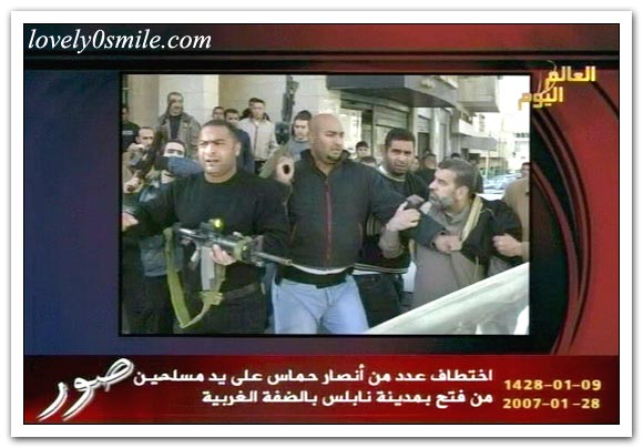 العالم اليوم 28-1-2007 / صور