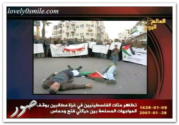 العالم اليوم 28-1-2007 / صور