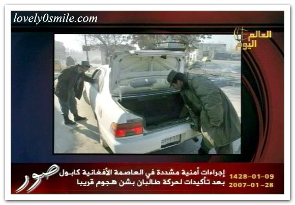 العالم اليوم 28-1-2007 / صور