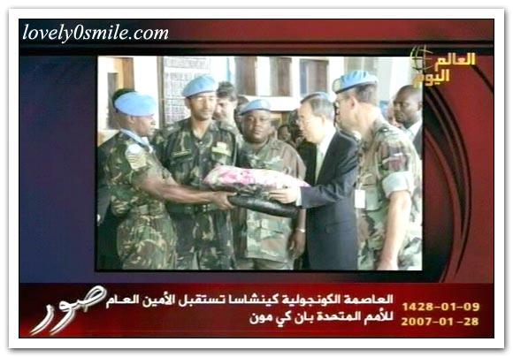 العالم اليوم 28-1-2007 / صور