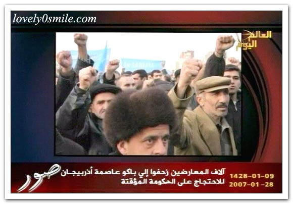 العالم اليوم 28-1-2007 / صور