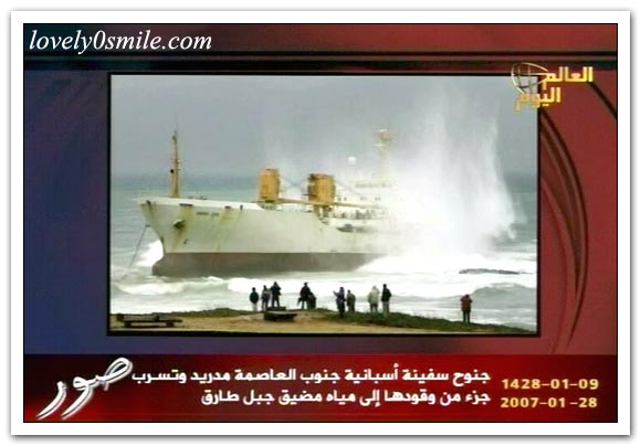 العالم اليوم 28-1-2007 / صور