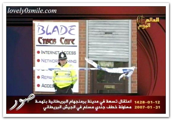 العالم اليوم 31-1-2007 / صور