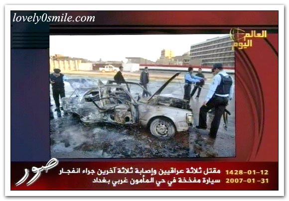 العالم اليوم 31-1-2007 / صور
