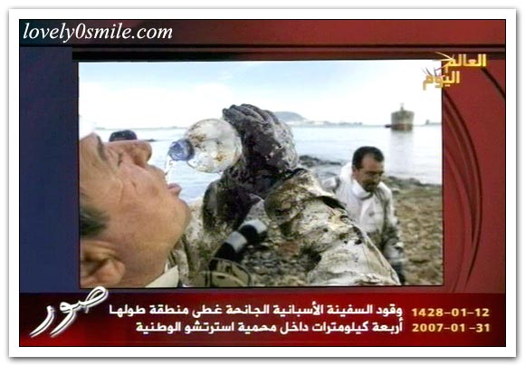 العالم اليوم 31-1-2007 / صور