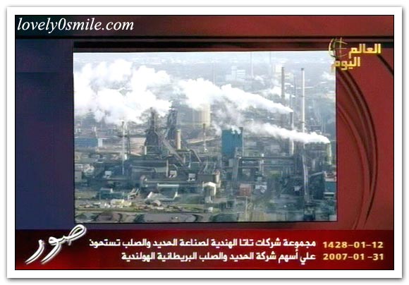 العالم اليوم 31-1-2007 / صور