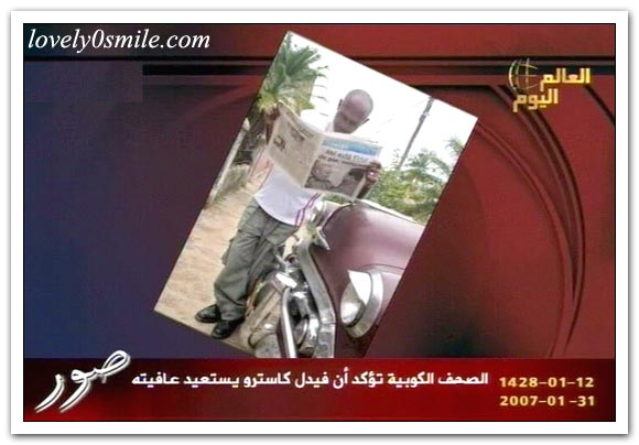العالم اليوم 31-1-2007 / صور