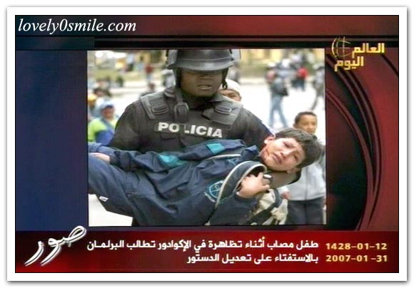 العالم اليوم 31-1-2007 / صور