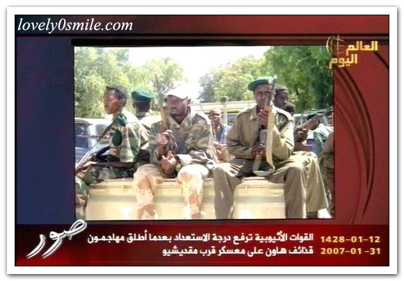 العالم اليوم 31-1-2007 / صور