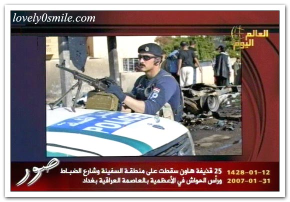 العالم اليوم 31-1-2007 / صور