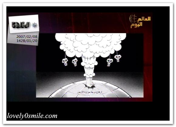 كاريكاتير العالم اليوم 8-2 / صور