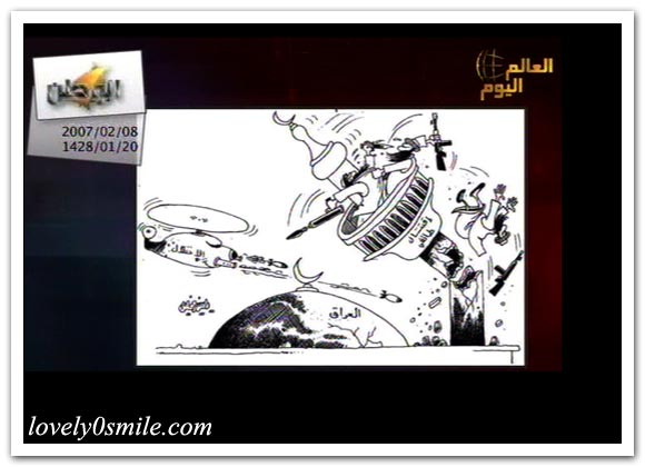 كاريكاتير العالم اليوم 8-2 / صور
