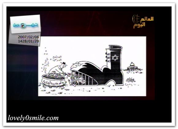كاريكاتير العالم اليوم 8-2 / صور
