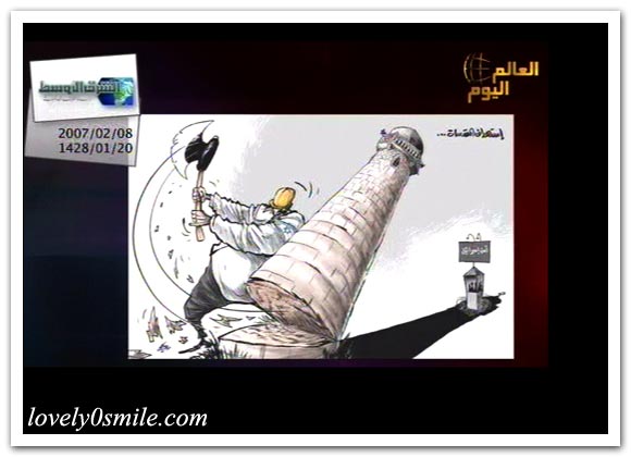 كاريكاتير العالم اليوم 8-2 / صور