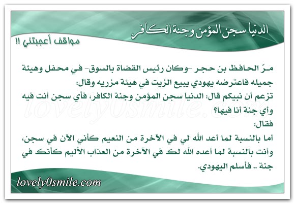 جاء ليسرق .. فسرقناه