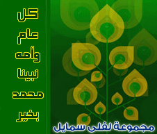 وسائط عيد الأضحى 2