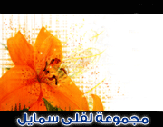 وسائط عيد الأضحى 2