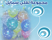 وسائط عيد الأضحى 2