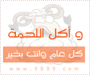 وسائط عيد الأضحى 2