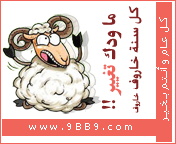وسائط عيد الأضحى 2