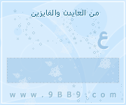 وسائط عيد الأضحى 2