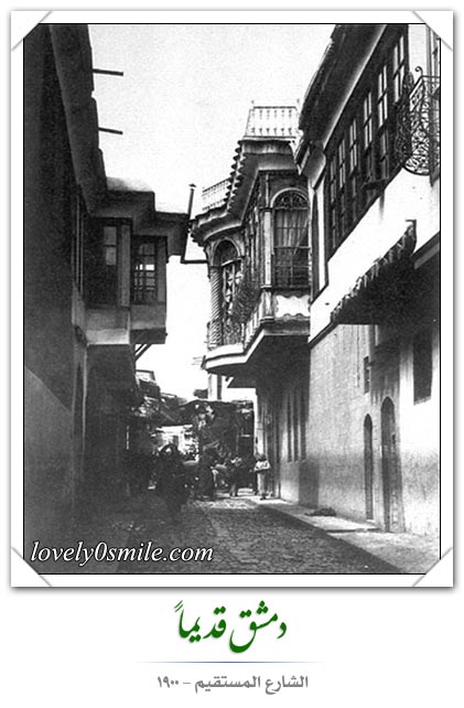 دمشق قديماً 5 - صور