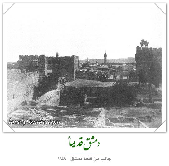دمشق قديماً 8 - صور