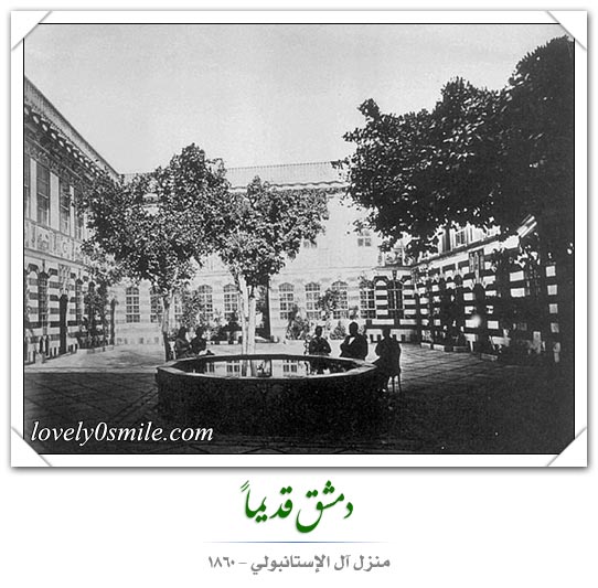 دمشق قديماً 9 - صور