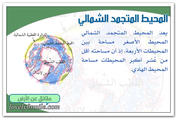 القطبان