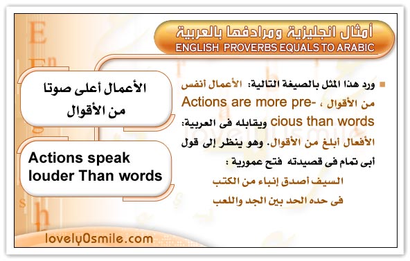 الأعمال أعلى صوتاً ..