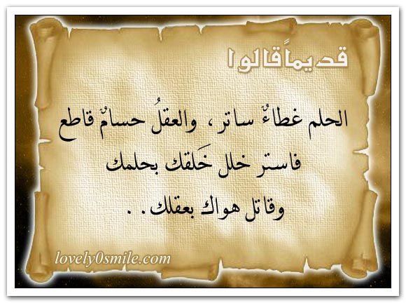 السيف يقتل مرة ..