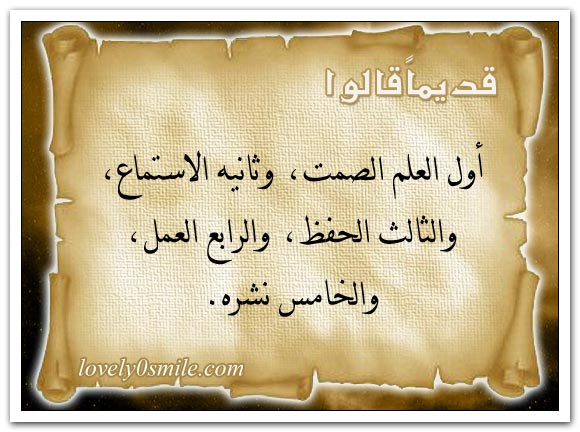 السيف يقتل مرة ..