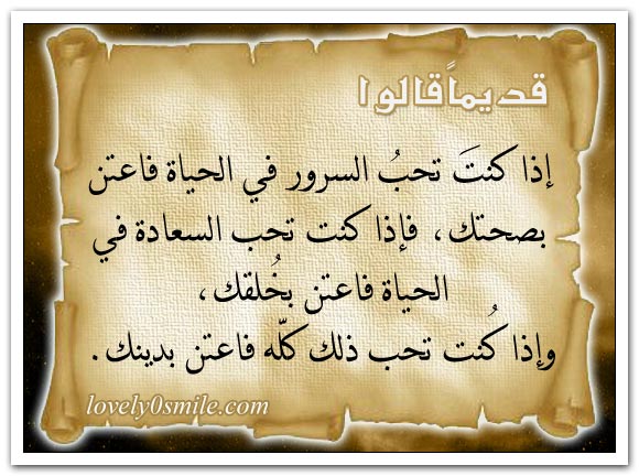 السيف يقتل مرة ..