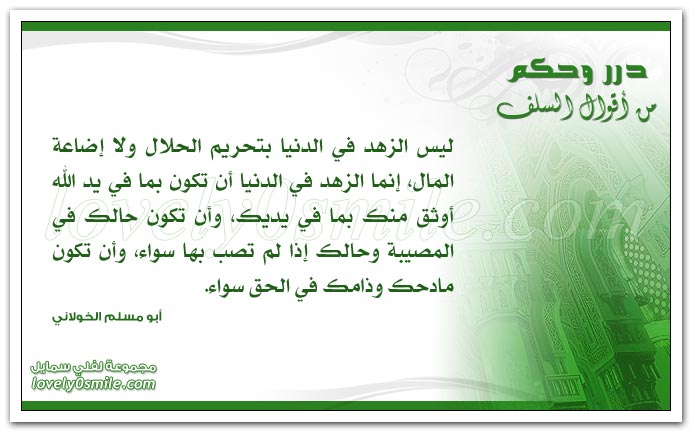 القلوب أوعية فخيرها أوعاها
